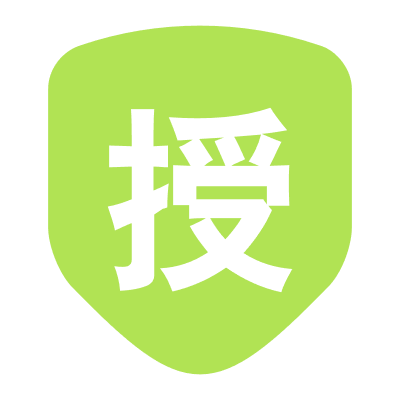 【授权管理插件】介绍